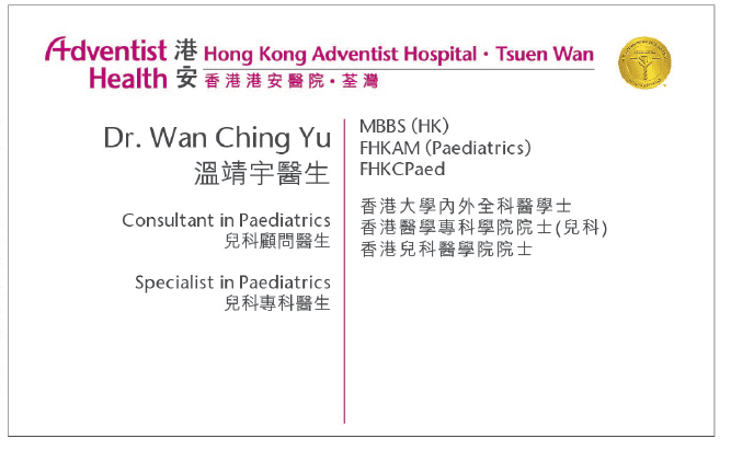 Dr. Wan Ching Yu , Wallace